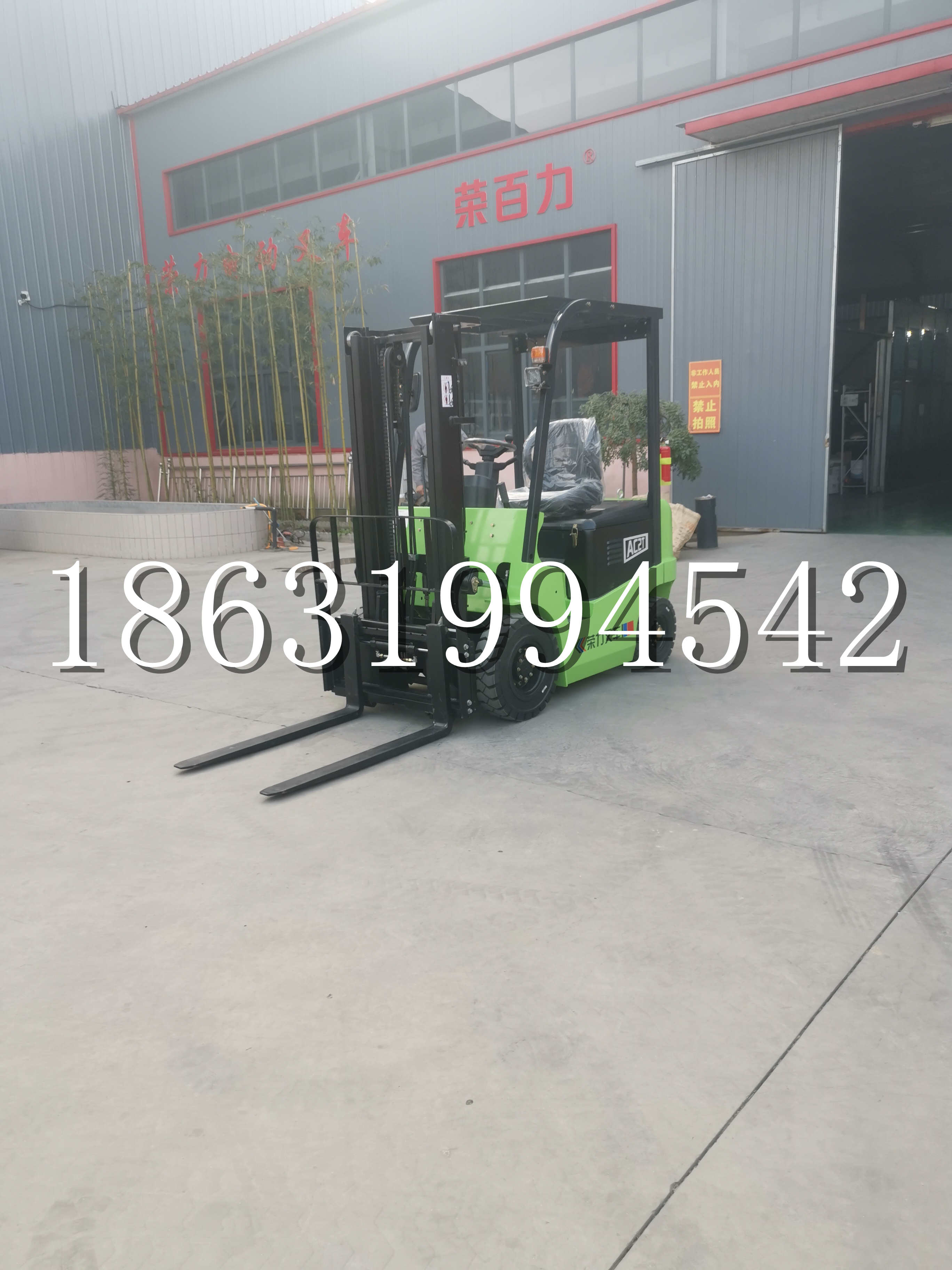 白银区优程2.5吨站驾式全电动液压搬运车3吨电动叉车锂电池托盘铲车地牛